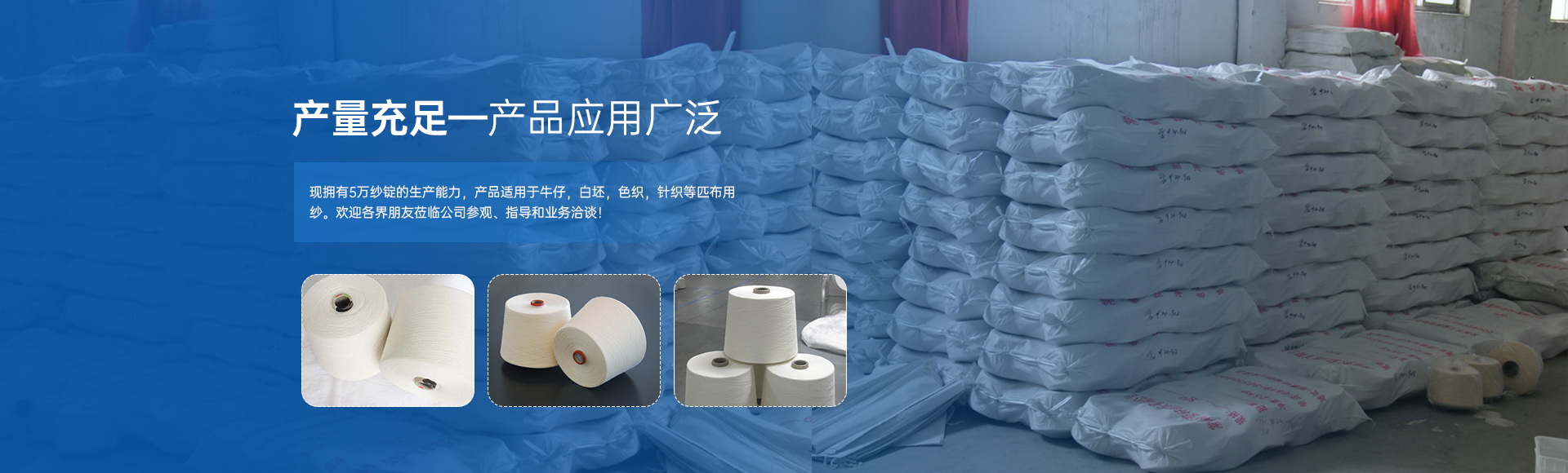 常州荣昇纺织有限公司