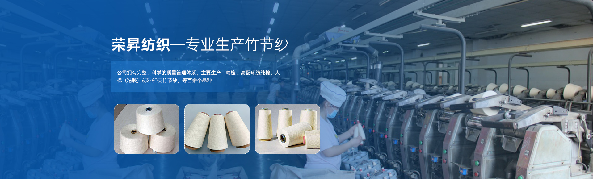 常州荣昇纺织有限公司
